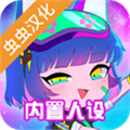 加查俱樂部中文版免費
