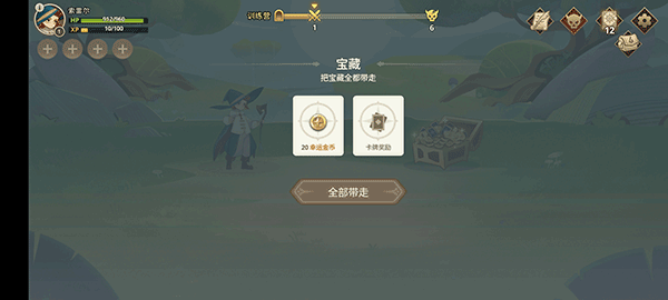 遠古眾神折相思破解版1