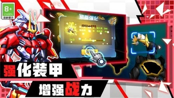 無敵戰斗英雄最新版安卓0