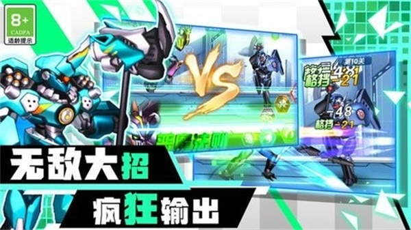 無敵戰斗英雄最新版安卓2