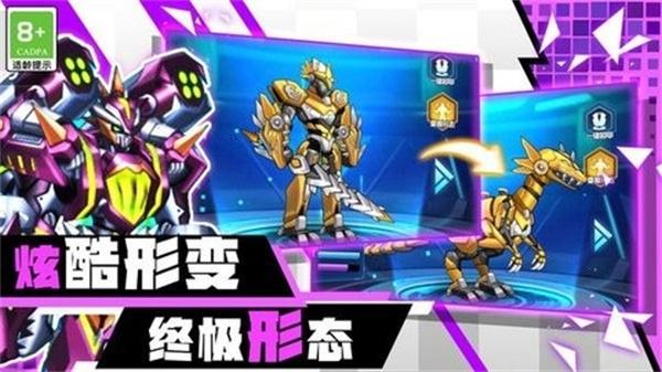 無敵戰斗英雄最新版安卓1