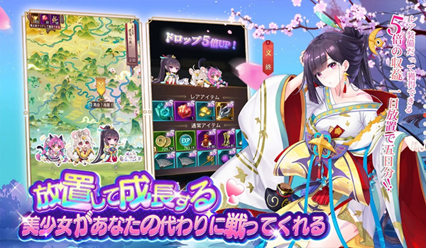 少女回戰日服下載最新3