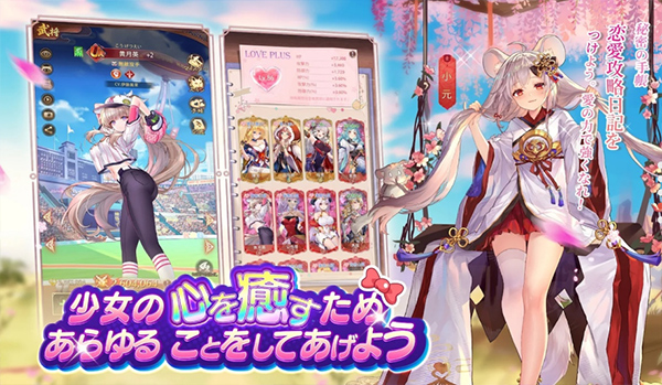 少女回戰日服下載最新2