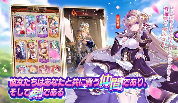少女回戰日服下載最新1