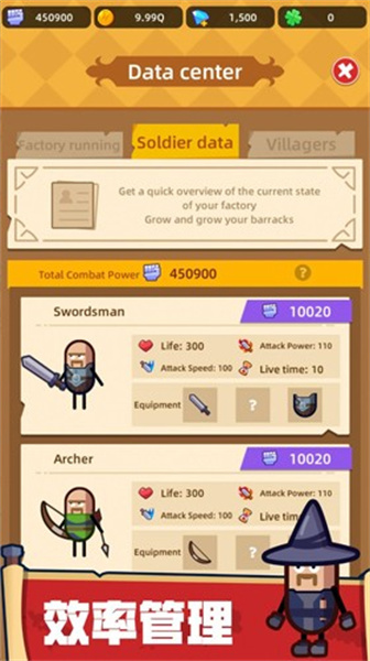 英雄制作工廠1