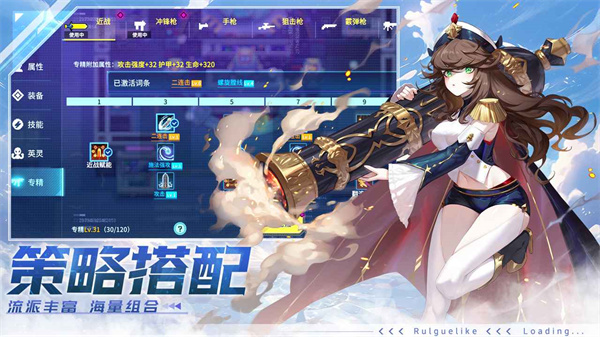 爆裂迷城無限技能破解版4