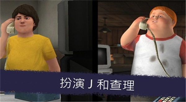 恐怖冰淇淋6手游聯機版2