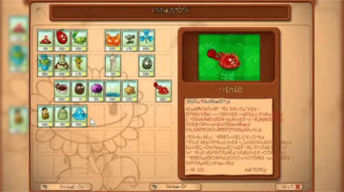 Plants vs Zombies Hybrid1