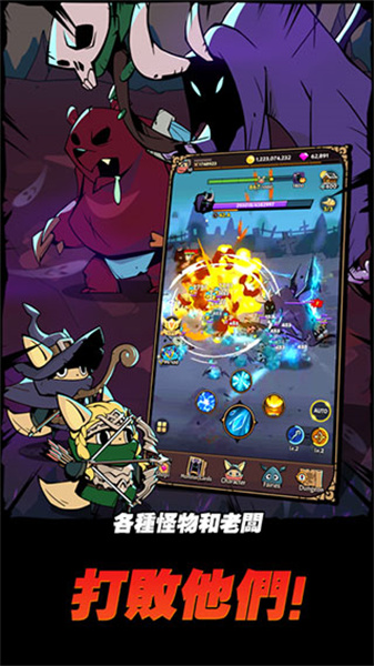 有尾的惡魔殺手內(nèi)置菜單破解版0