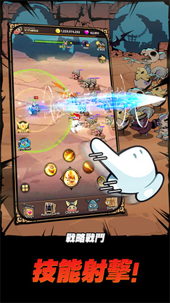 有尾的惡魔殺手內(nèi)置菜單破解版1