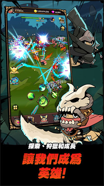 有尾的惡魔殺手內(nèi)置菜單破解版3