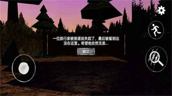 警笛頭模擬器真實版3