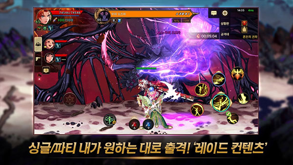 地下城與勇士韓服手游3