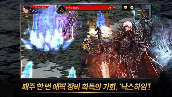 地下城與勇士韓服手游2