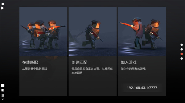 方塊戰爭漢化版完整版2