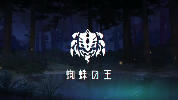星隕計劃1