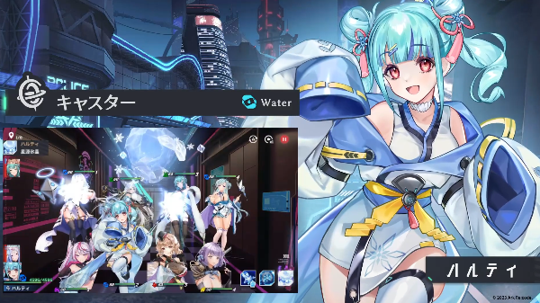 星隕計劃2
