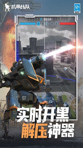 進擊的戰爭機器內置菜單最新版1