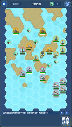 北洋海戰(zhàn)棋2024最新版本0