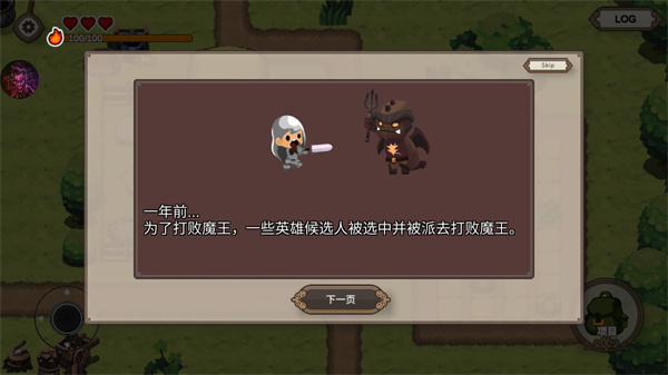 勇敢者的農(nóng)場1