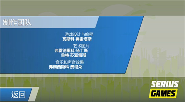重力轉變31
