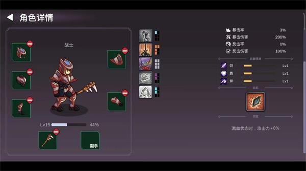 從零開始的勇者生活4
