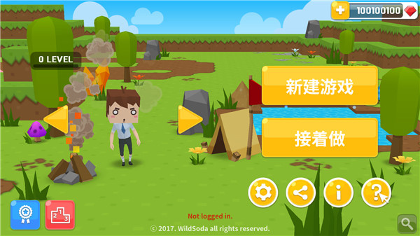 生存大世界無限資源版2
