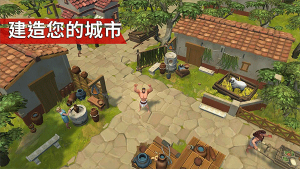角斗士羅馬求生無限資源版2