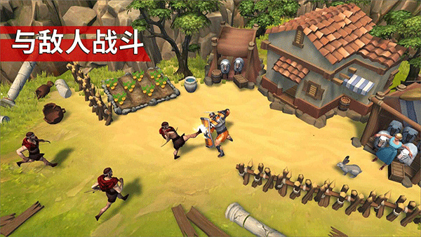 角斗士羅馬求生無限資源版0
