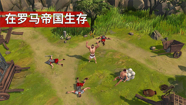 角斗士羅馬求生無限資源版3