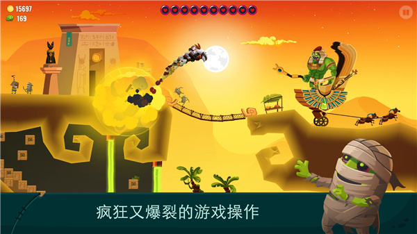 龍之丘2中文版4