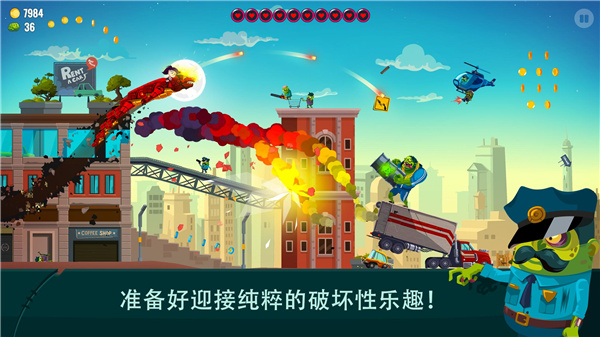 龍之丘2中文版2