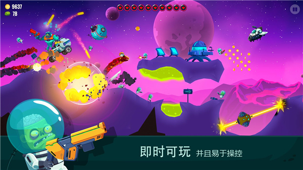 龍之丘2中文版1