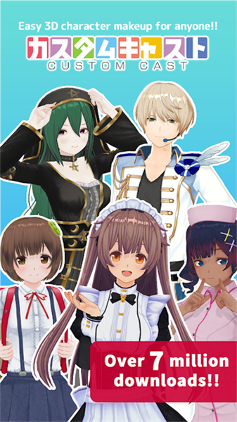 定制虛擬偶像正版1