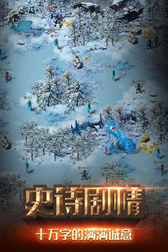 冒險(xiǎn)與征服4