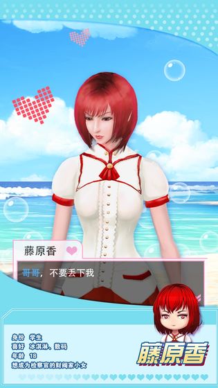 魔女之戀手游0