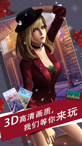 魔女之戀手游1