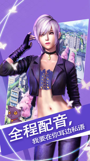 魔女之戀手游3
