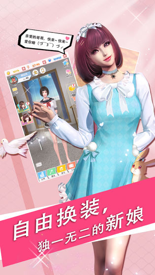 魔女之戀手游4