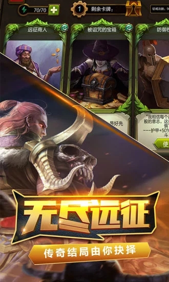 火炬之光0