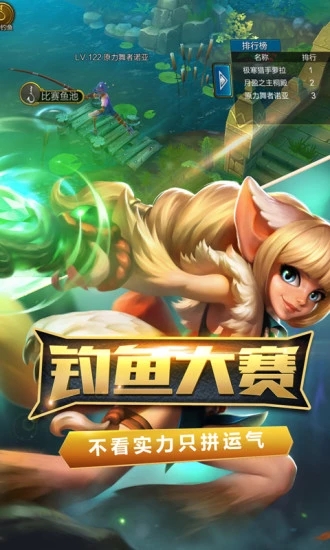 火炬之光2