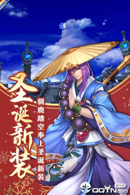 蜀山正傳1