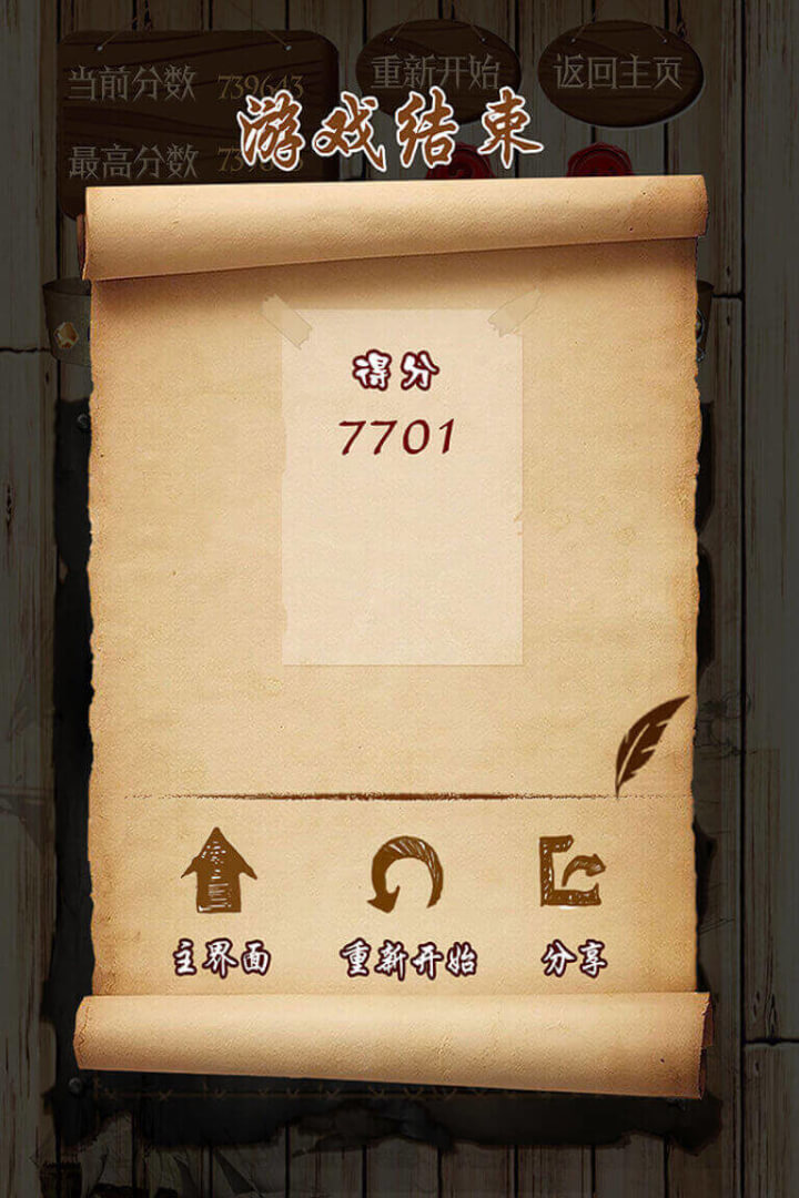 寶石求合體2