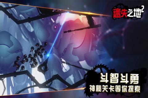 迷失之地22