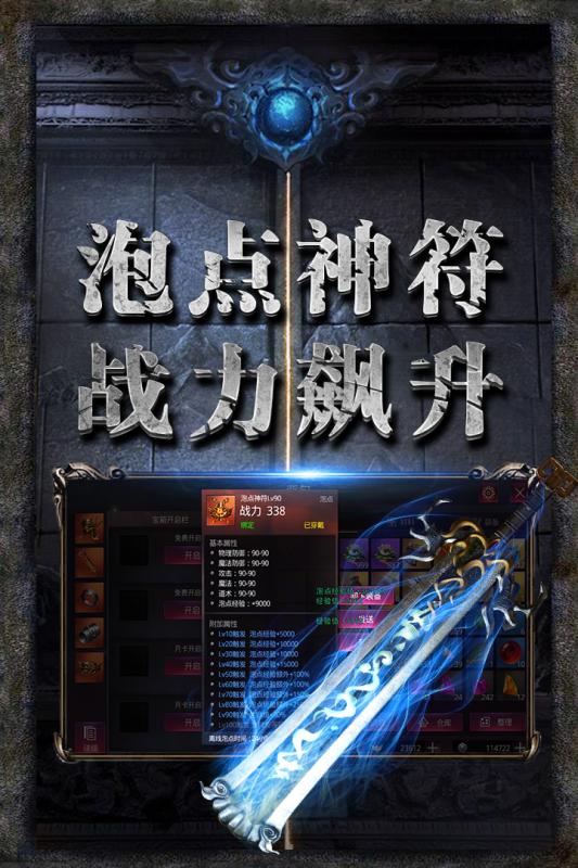 龍圖霸業1