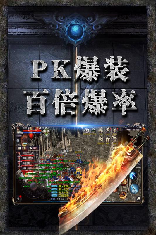 龍圖霸業3