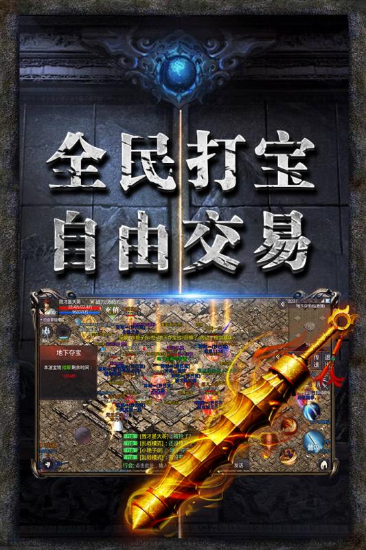 龍圖霸業4