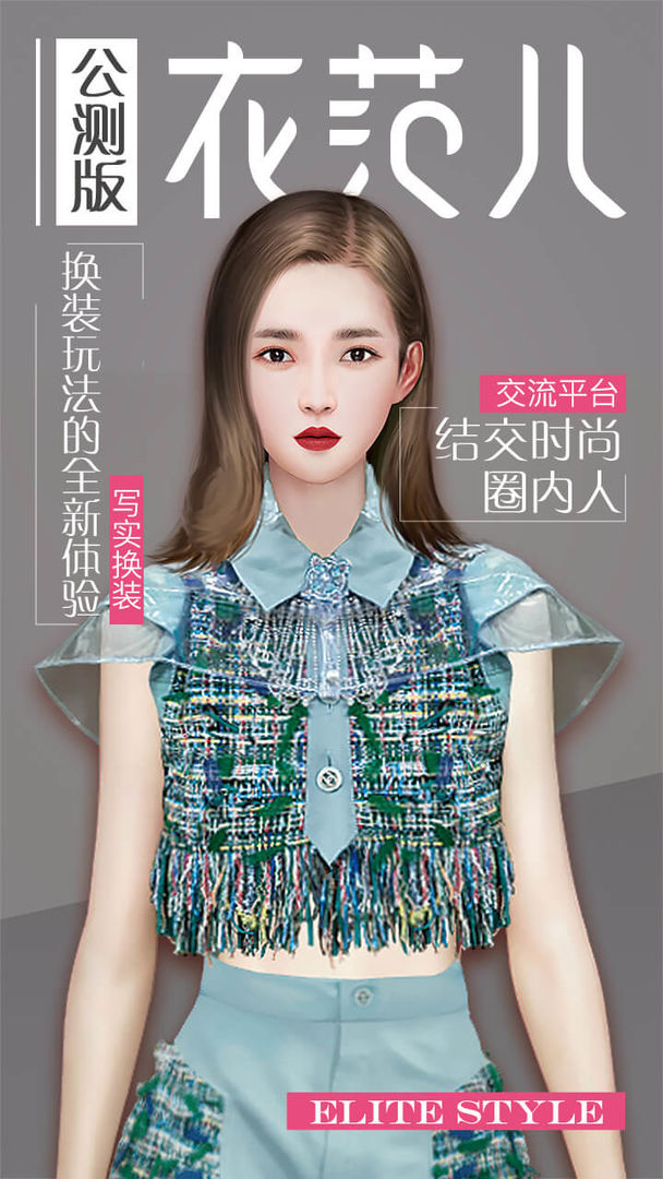 衣范兒0