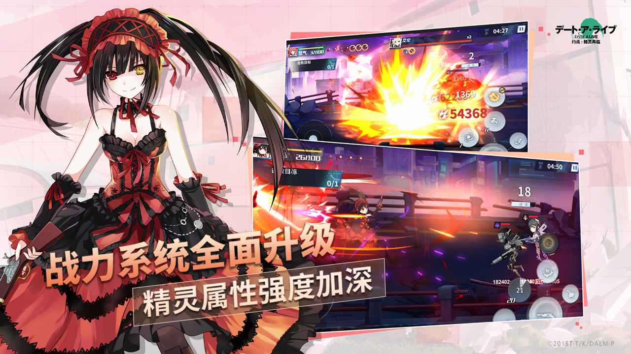 約戰(zhàn)精靈再臨3