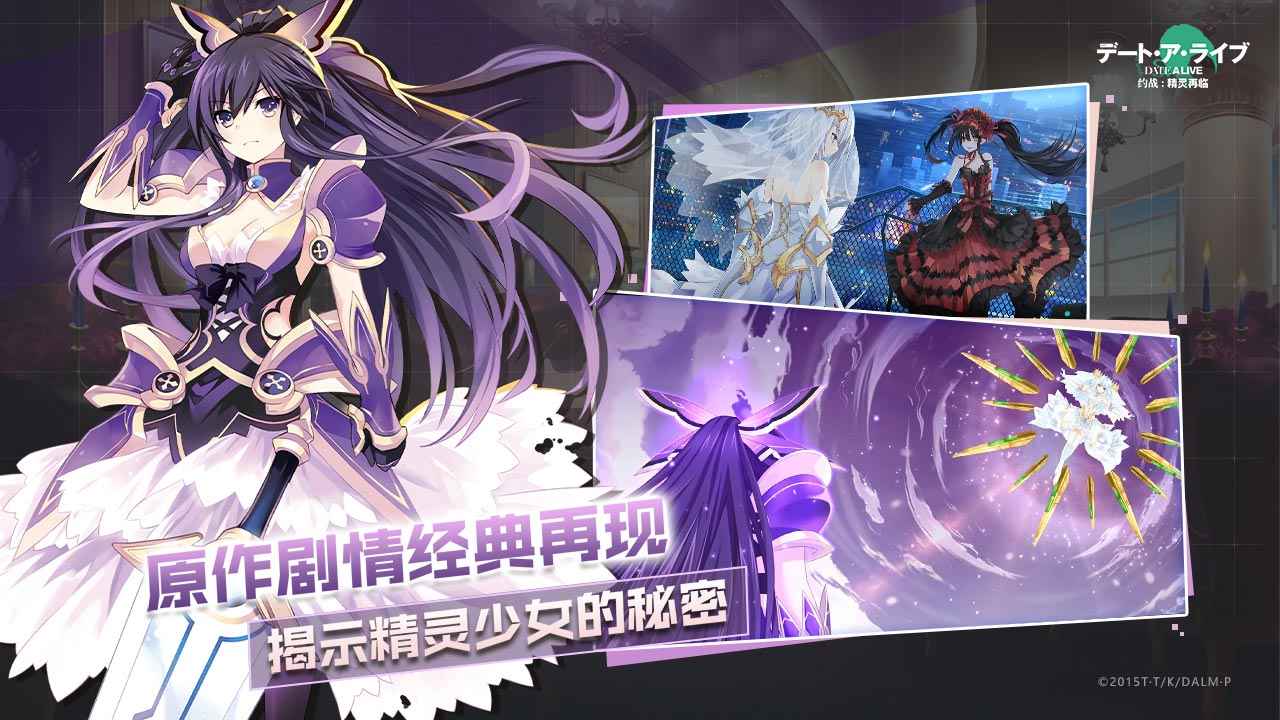 約戰(zhàn)精靈再臨0
